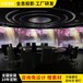 北京全息投影餐厅个性轰趴馆网红引流餐厅墙面地面互动投影