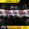 北京全息投影餐廳個性轟趴館網紅引流餐廳墻面地面互動投影