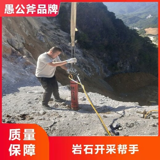 忻州静态爆破开石设备租赁方式