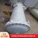 石墨改性换热器PP列管式冷凝器苏州新立设备苏州定制
