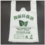 玉米淀粉背心袋超市购物袋批发-新润隆厂家