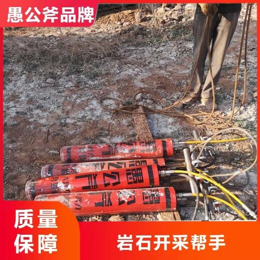 广州开采岩石劈裂棒生产厂家联系方式,采石机