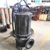 强力铰刀潜水泥浆泵品种繁多,渣浆泵