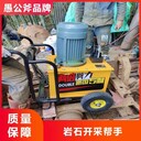 撫順劈裂棒多少錢,礦用電動液壓劈裂棒廠家