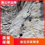 愚公斧石裂机,秦皇岛矿山石灰岩开采效率高的设备