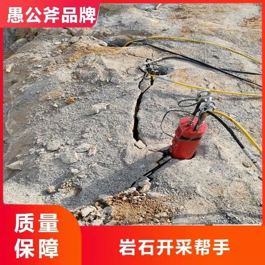 广州地基拆除石头替代爆破设备静爆装备劈裂棒,岩石涨裂机