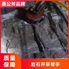 臺州隧道堅硬石頭破裂設備生產廠家聯系方式