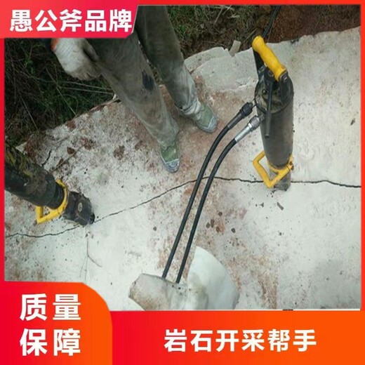 襄樊爆破碎石矿山开采劈石机联系方式,劈裂棒