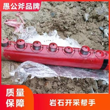 岳阳隧道坚硬石头破裂设备生产厂家联系方式