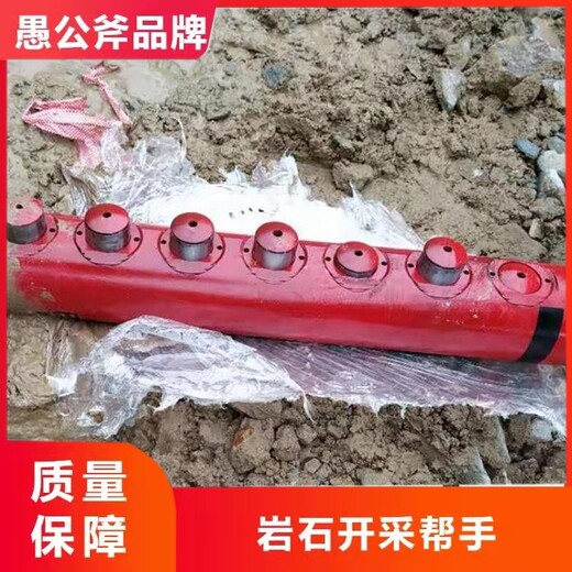 台州坚硬岩石分裂劈裂棒生产厂家联系方式