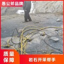 四平劈裂棒多少錢(qián),礦用電動(dòng)液壓劈裂棒廠(chǎng)家