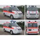 南昌救护车长途转运120出院转院-跨省救护出租,出院救护车产品图