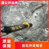 丽水静态爆破水泥混凝土膨胀器劈裂棒生产厂家联系方式