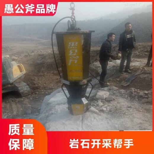 徐州岩石拆除孤石排险机器生产厂家价格,分石器