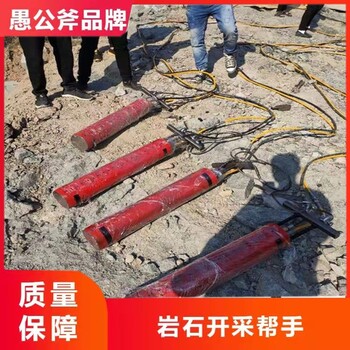 北京劈裂棒多少钱,矿用电动液压劈裂棒厂家