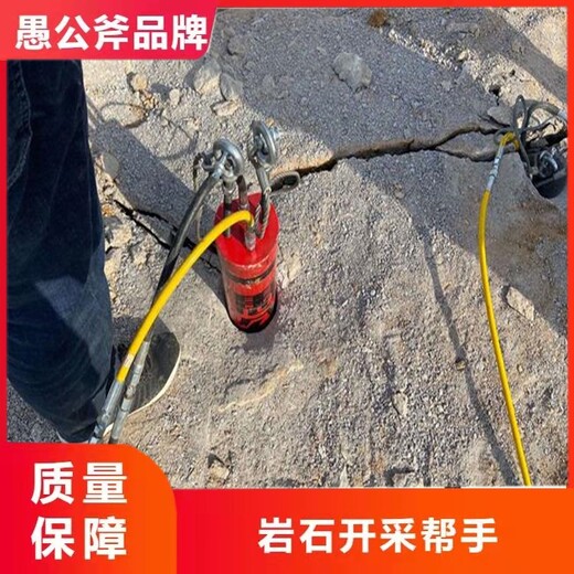 中德岩石分裂机,深圳液压开采岩石劈裂棒租赁价格联系方式