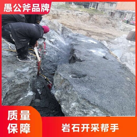 上海坚硬石头分裂设备租赁价格联系方式