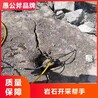 襄樊建筑石材开采作业分裂器