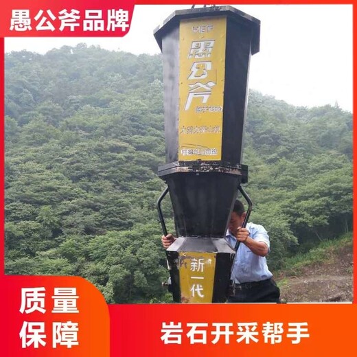 十堰液压静态开石工具生产厂家联系方式,劈裂棒