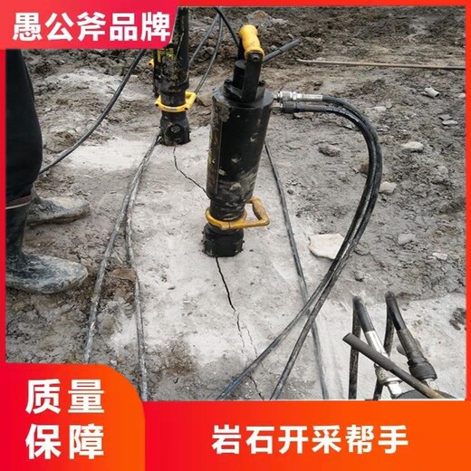 滨州矿洞用劈裂棒生产厂家联系方式,涨石机