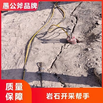 广州矿山开采静爆岩石分裂机租赁