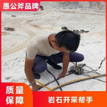 中德采石机,枣庄坚硬岩石分裂劈裂棒生产厂家联系方式
