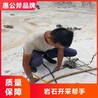 海南省直辖采石场无声碎石开采设备