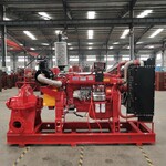 无泄漏双动力柴油机消防水泵批发价格