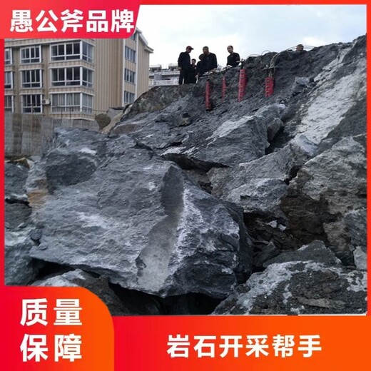武汉静态爆破混凝土机械设备,石裂机