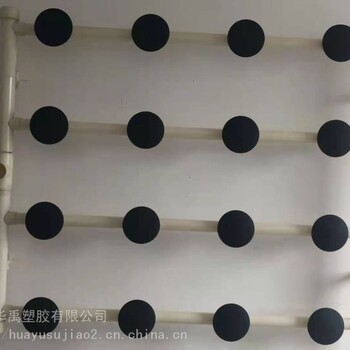 华禹塑胶污水处理池底曝气用215曝气盘硅胶膜片自动闭合