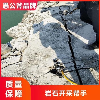 中德岩石分裂机,徐州修路免爆破开采硬石头开裂设备租赁价格