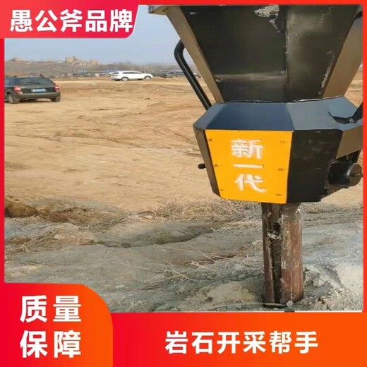 深圳修路免爆破开采硬石头开裂设备生产厂家联系方式