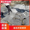 北京高压柱塞式破石机生产厂家联系方式,愚公斧电动劈裂棒