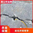 衡水劈裂棒多少錢,液壓劈裂棒廠家