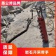 武汉高速修路涨裂岩石分裂器生产厂家联系方式图