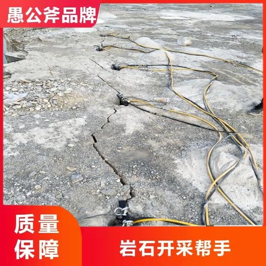 中德岩石劈裂机,鄂州土石方开挖拆除石头替代爆破设备静爆装备劈裂棒