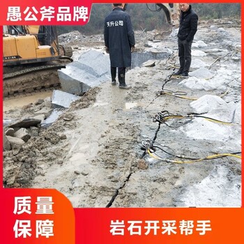 重庆有代替放炮进行岩石矿洞的设备租赁