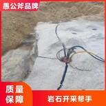上海土石方开挖石头分裂机厂家联系方式,煤矿用分裂机图片0