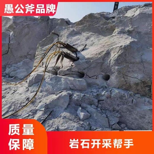 青岛地基硬岩石拆除静态爆破设备租赁联系方式,岩石涨裂机