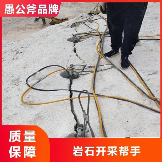 南京高速修路涨裂岩石分裂器租赁价格联系方式
