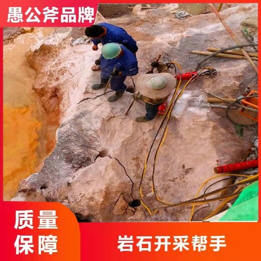 愚公斧石裂机,郴州开采金矿小型胀石机