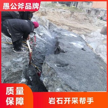 中德岩石劈裂机,九江孤石静爆机械生产厂家联系方式