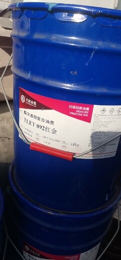 扬州回收化工原料回收香精,回收过期染料