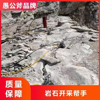 中德分石器,牡丹江岩石爆破劈碎石生产厂家联系方式