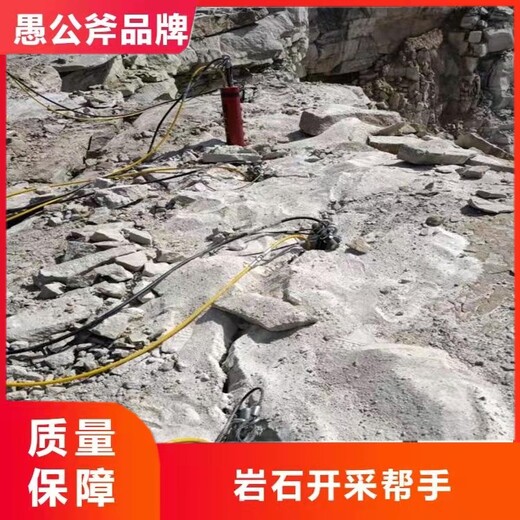 深圳开山静态爆破大型岩石劈裂棒租赁联系