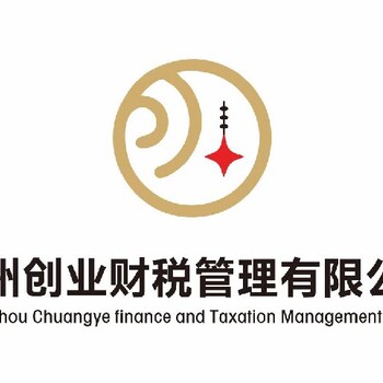 鹽田營業(yè)性演出許可證代辦流程
