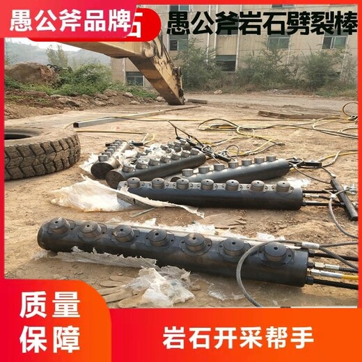 中德联合劈裂棒,上海矿山无声开采设备生产厂家联系方式