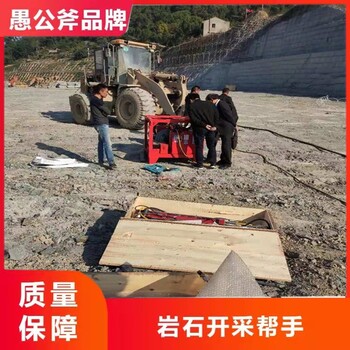 宁波岩石拆除孤石排险机器租赁价格联系方式