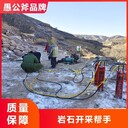海東礦用氣動裂巖機(jī)廠家