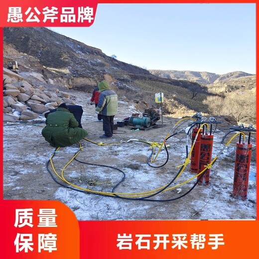北京柱塞式分裂设备,岩石涨裂机